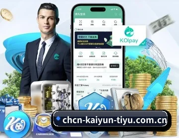 开云体育网址 APP