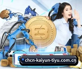 开云体育网址 APP 界面